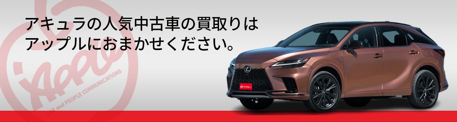 米国レクサスの買取車種一覧